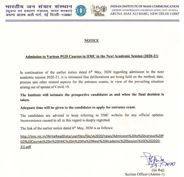 IIMC Entrance Exam Extension