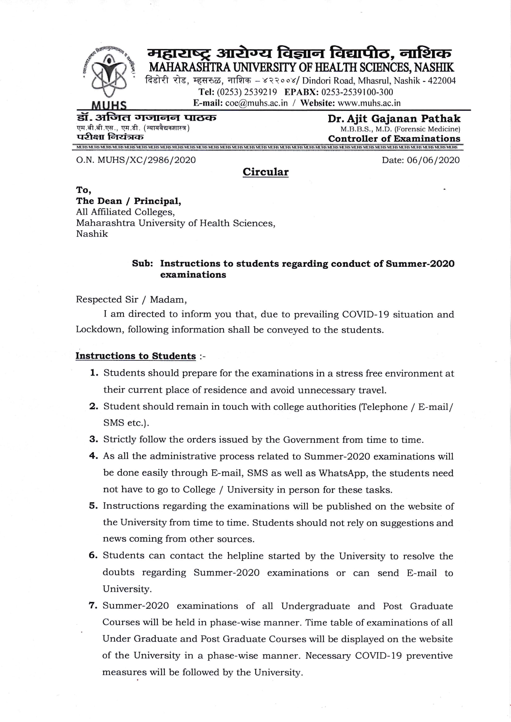 MUHS Final Exams 2020: Important guidelines for students to follow