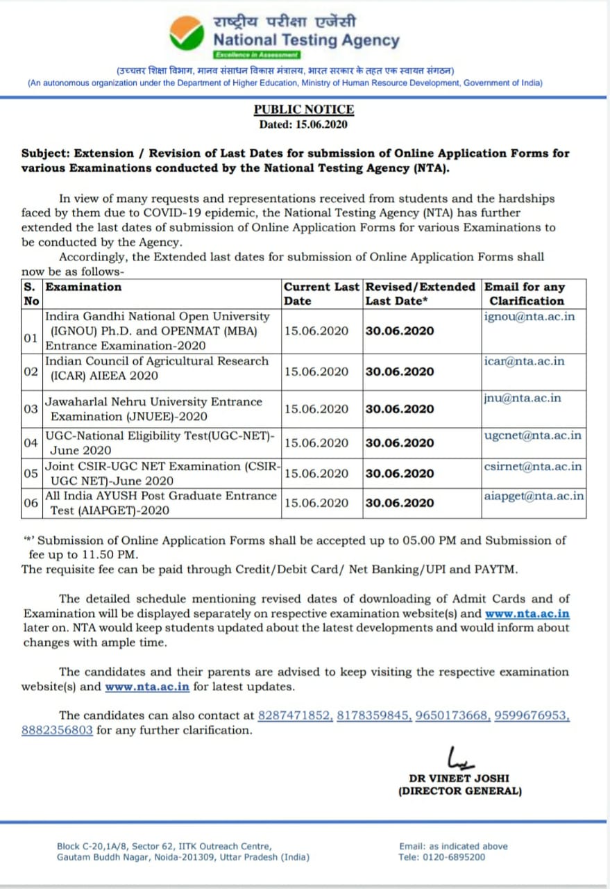 JNUEE 2020 Application Form Extension