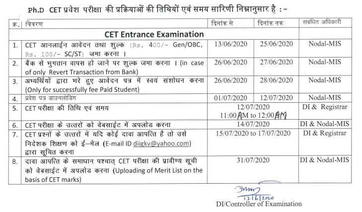IGKV CET Press Release for PhD