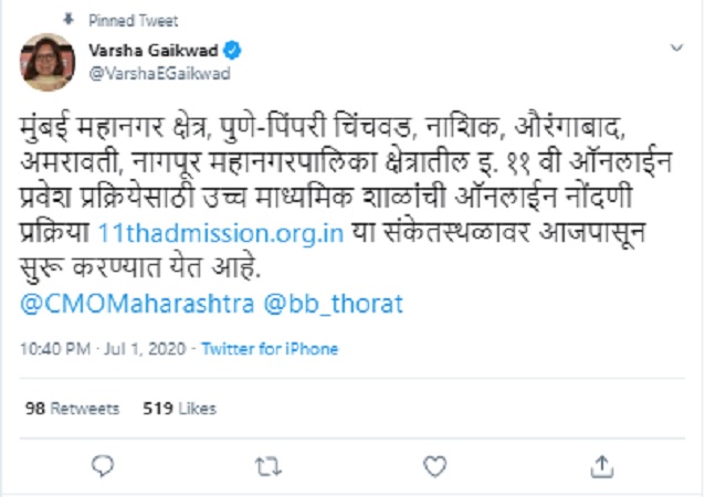 Varsha Gaikwad tweet