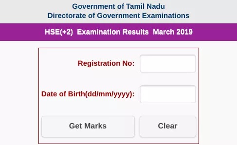 screenshot of the login window of TN Results window