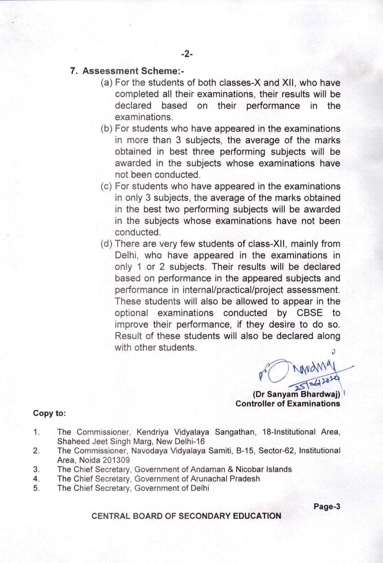 CBSE Notice regarding 10th 12th marking scheme