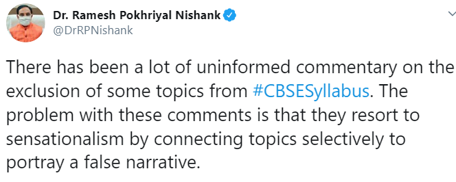 MHRD'S tweet against CBSE syllabus reduction controversy