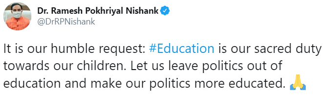 MHRD'S tweet against CBSE syllabus reduction controversy