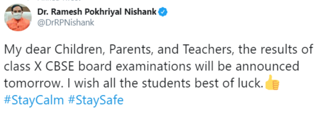 MHRD announced CBSE 10th results 2020 date