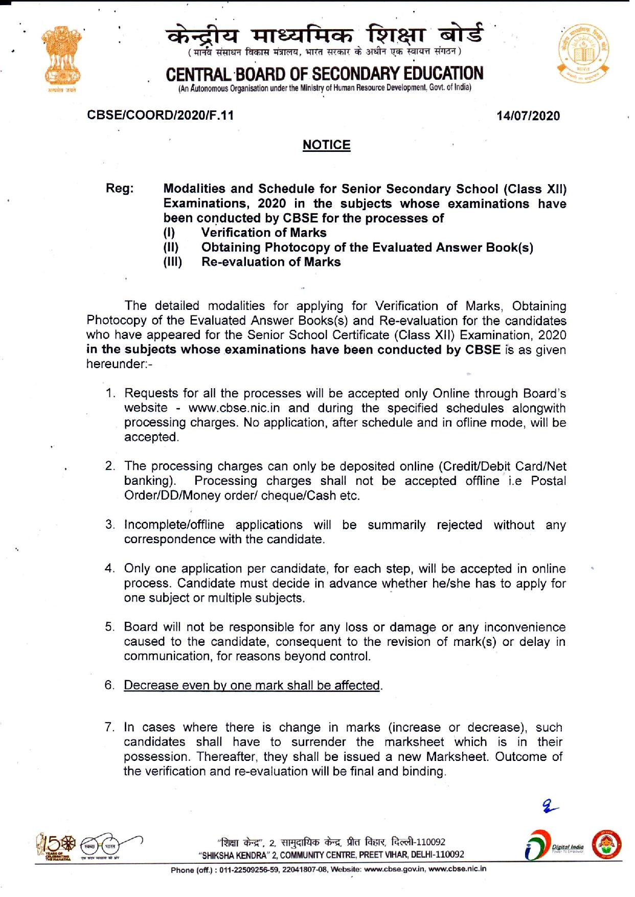 Notice for verification