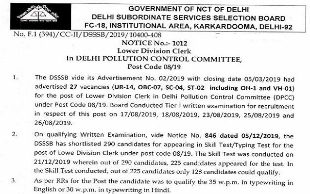 DSSSB LDC result 2020