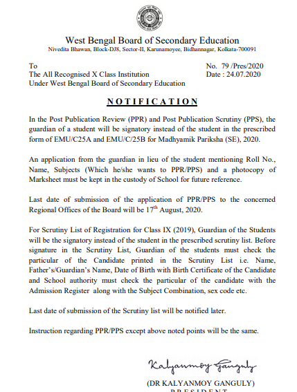 official notice regarding the WBBSE Results 2020 scrutiny