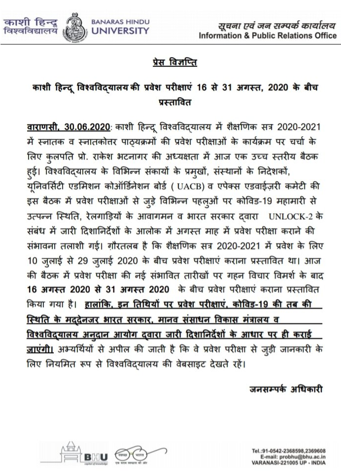 Banaras Hindu University Press Release