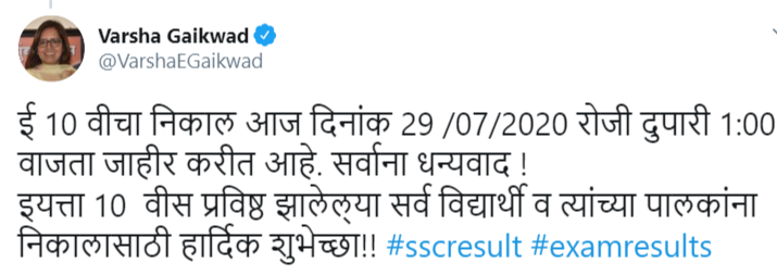 Congratulatory tweet by state education minister