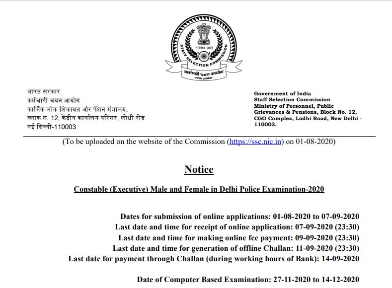 SSC GD notification 2020 released