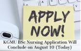 KGMU BSc Nursing Application Process
