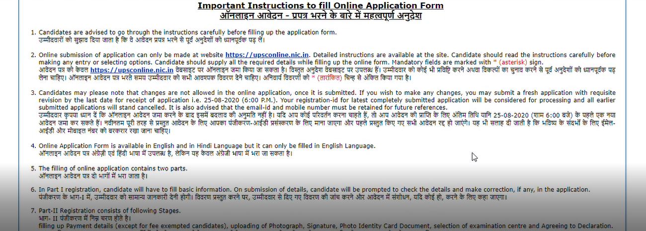 CDS application form