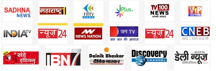 Sadhna Academy for Media Studies Top Companies
