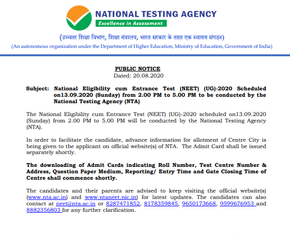 Notification released by NTA