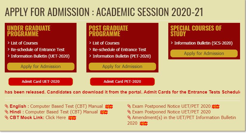 BHU UET 2020 Admit Card