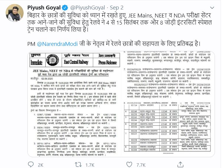 Piyush Goyal's tweet on special trains in Bihar