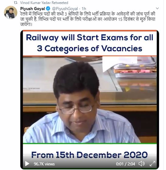 Piyush Goyal's Tweet