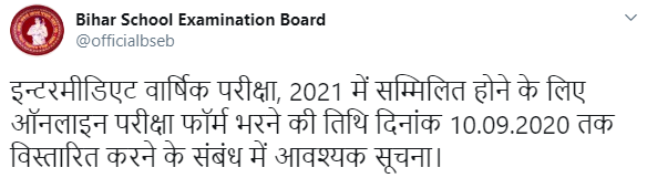 Official tweet posted by BSEB regarding the extension of Class 10 application process dates 