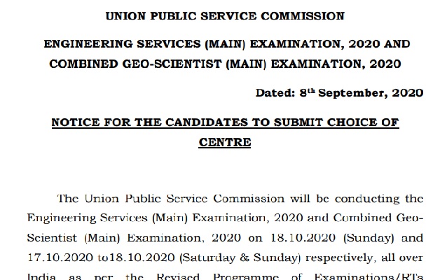 IES_2020_main_exam_centre_change_option_activated