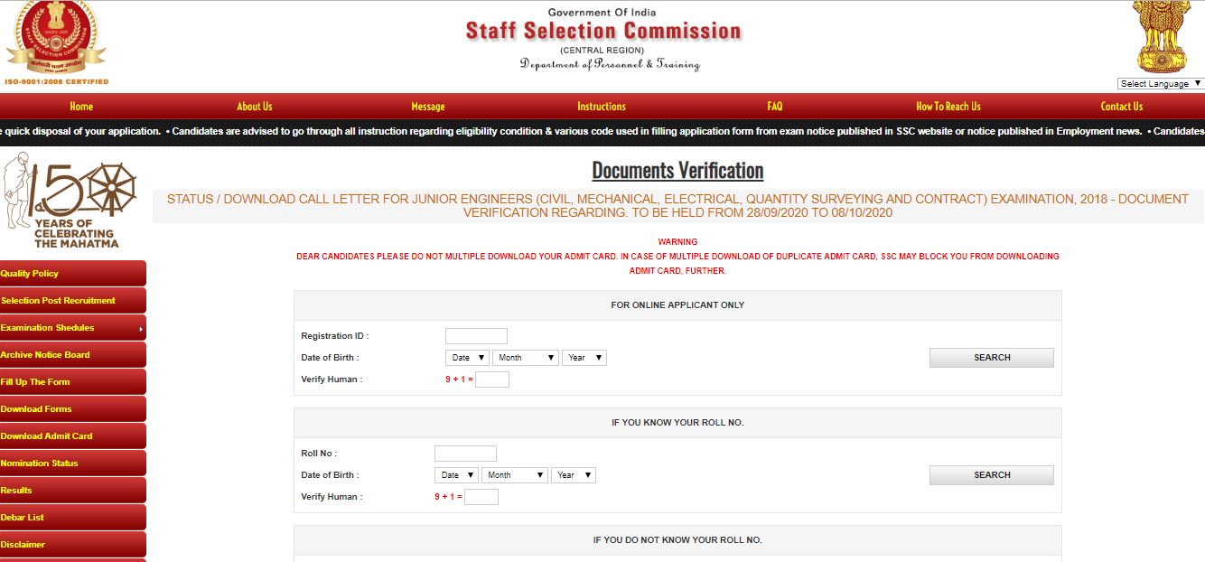 SSC JE admit card 2020 out for CR region