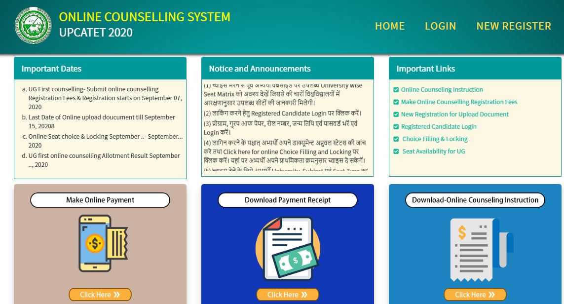 UPCATET 2020 Counselling Details