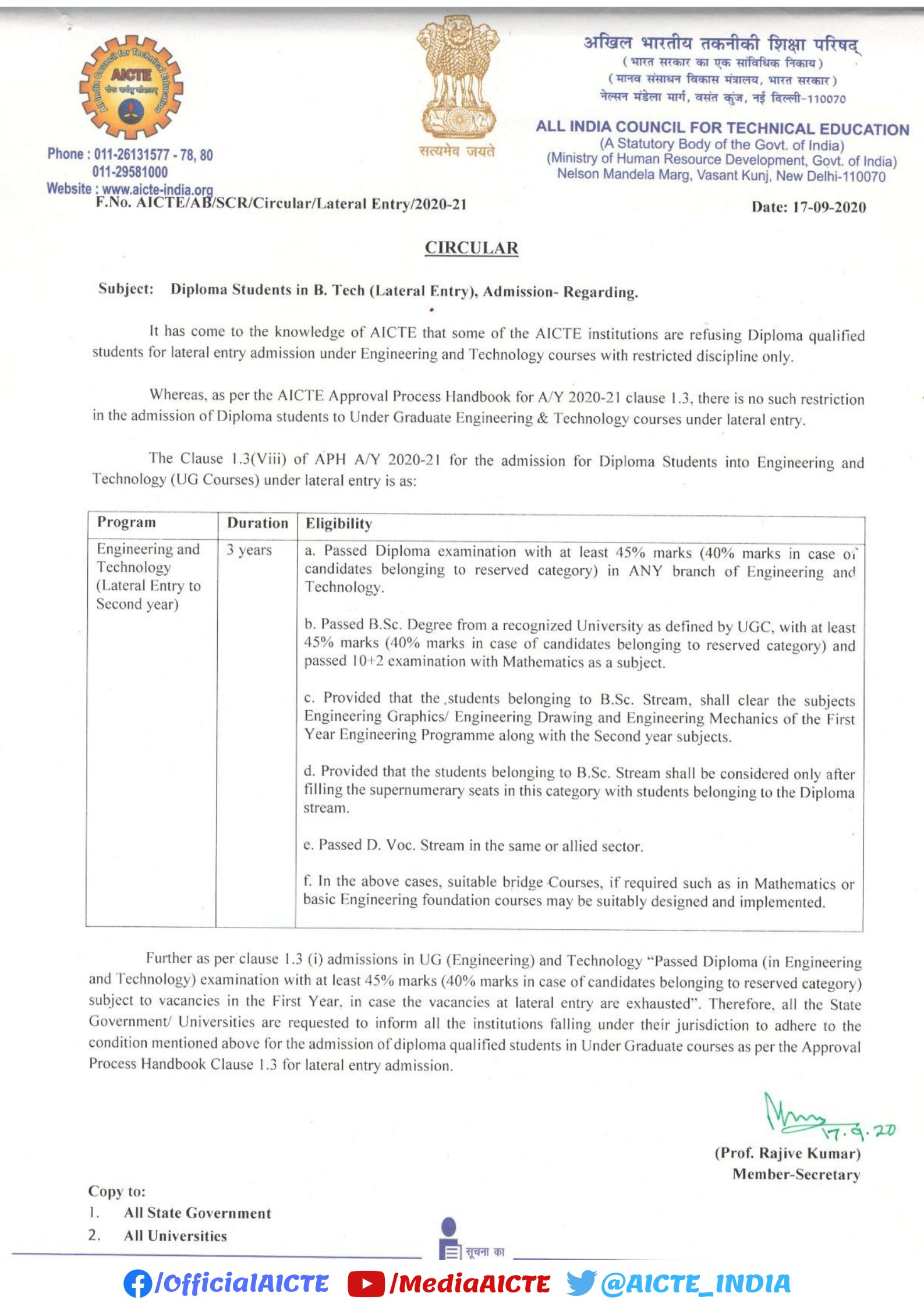 Official notice released by AICTE regarding lateral entry to BTech