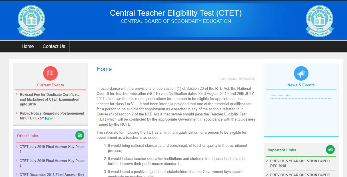 New CTET 2020 exam date soon