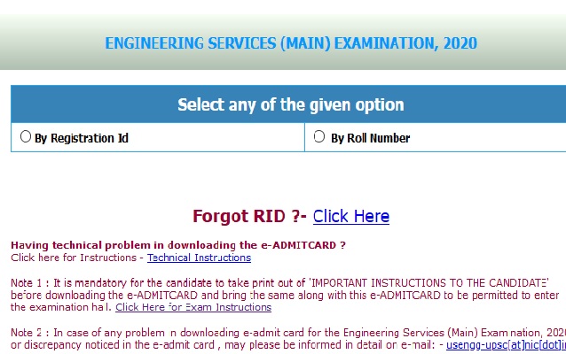 IES_2020_main_admit_card_download