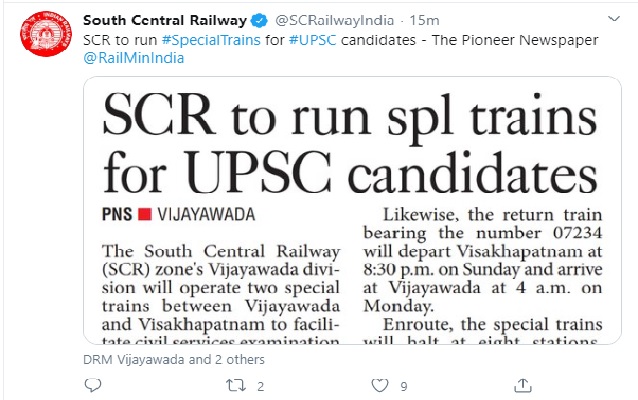 IAS_2020_Prelims_special_trains