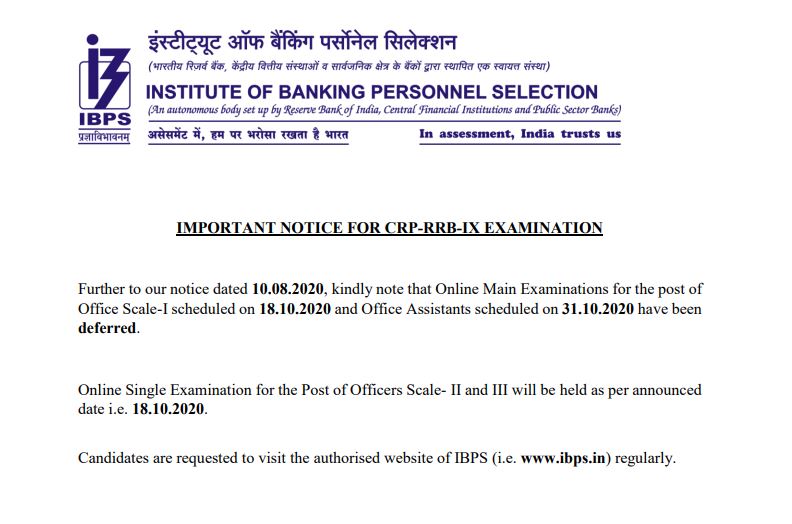 IBPS RRB 
