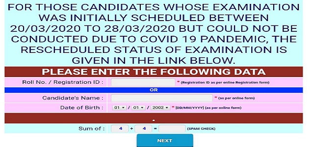 SSC CHSL admit card for ER region
