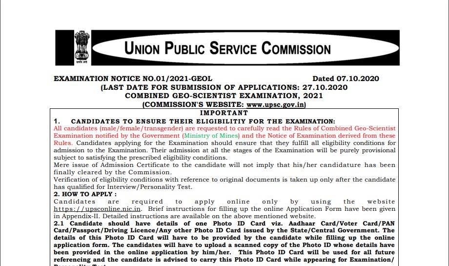 UPSC Geo-Scientist