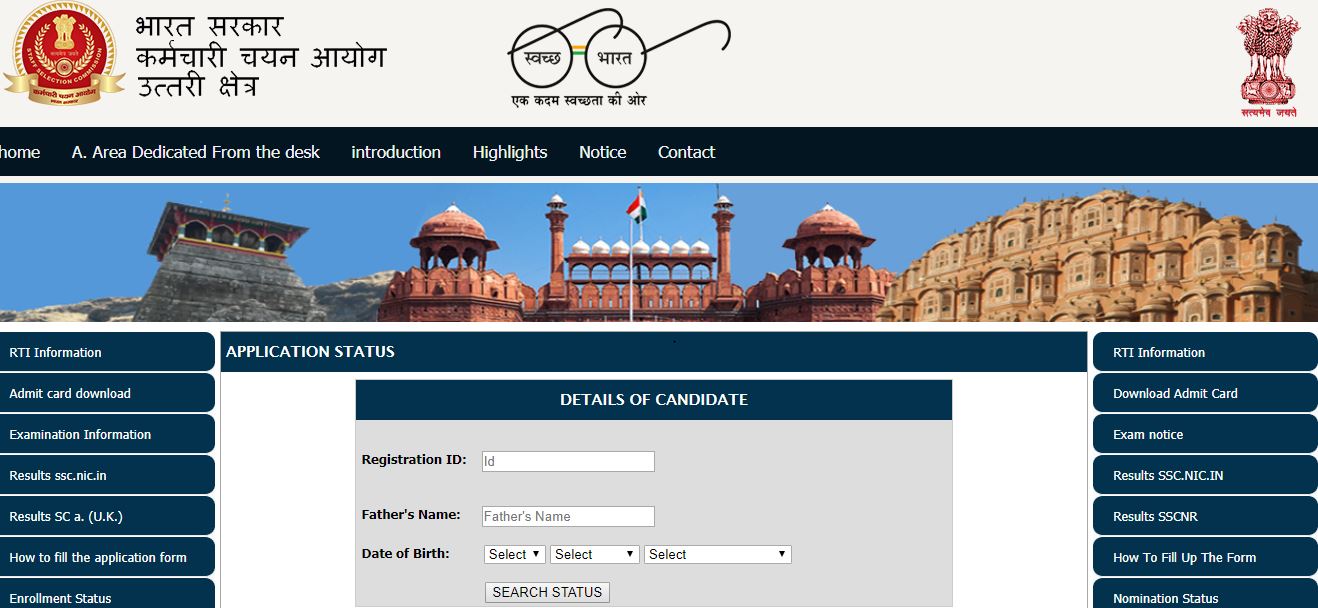 How to download SSC CHSL admit card for NR region