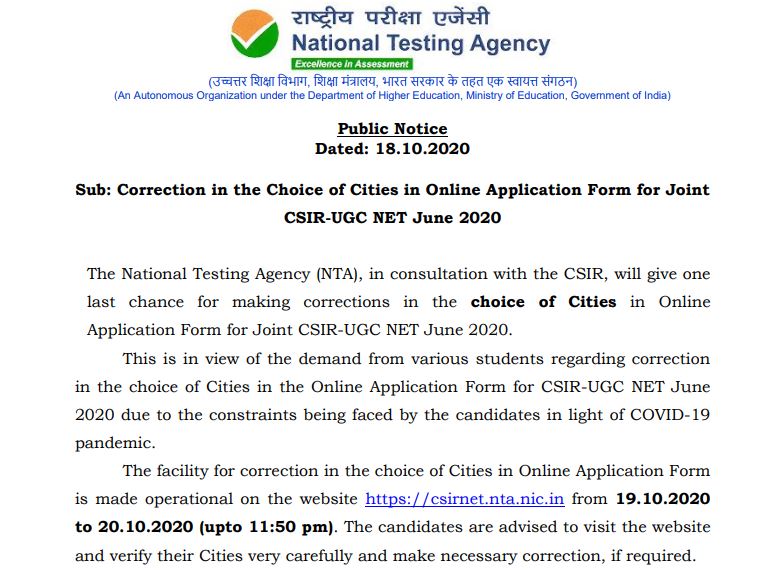 CSIR NET 2020 exam centre change facility opens