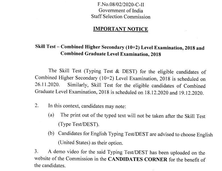 Important notice issued for SSC CGL and SSC CHSL skill test 2018 candidates