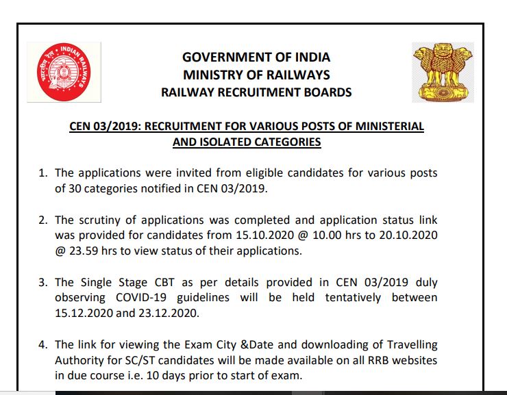 RRB 2020 exam