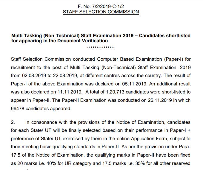 SSC MTS result 2019-20 announced