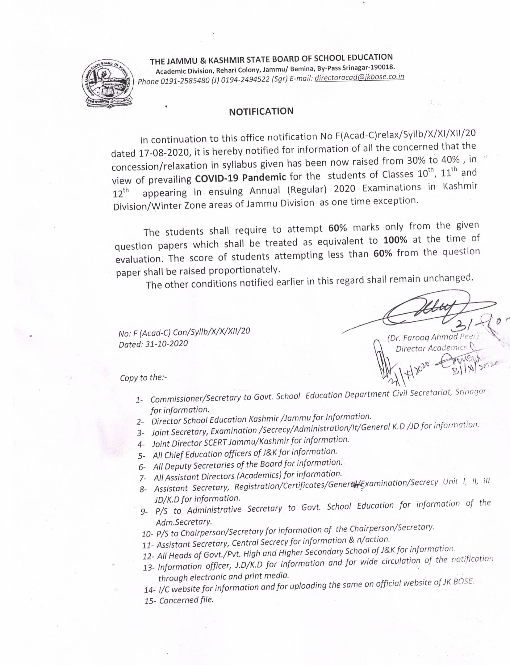 JKBOSE notice regarding syllabus reduction 