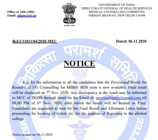 NEET 2020 counselling result