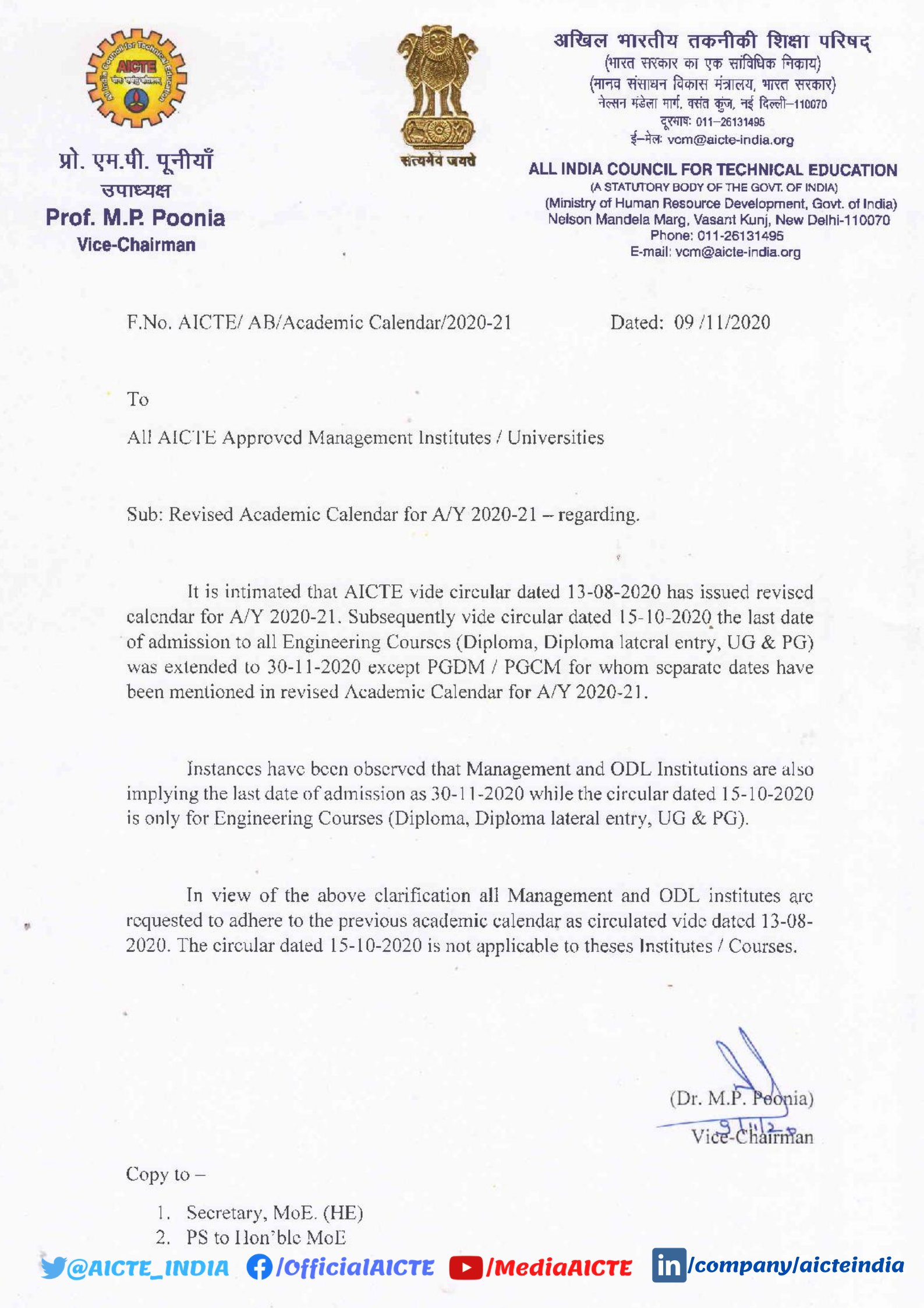 AICTE Tweet regarding important notice for management & ODL Institute
