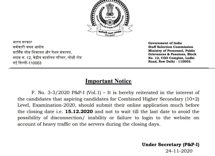 SSC CHSL 2020-21: Important notice issued for candidates 
