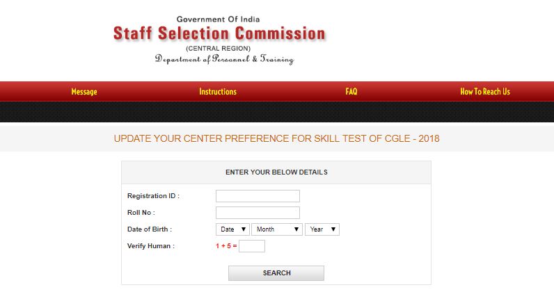SSC CGL skill test centre 2018 facility started