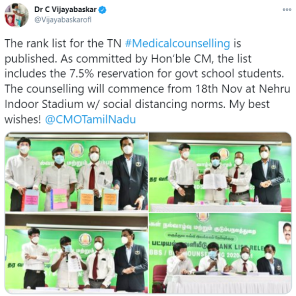 Health Minister's tweet regarding TN NEET Ranking List 2020