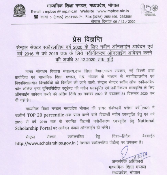 Official notice regarding CSS