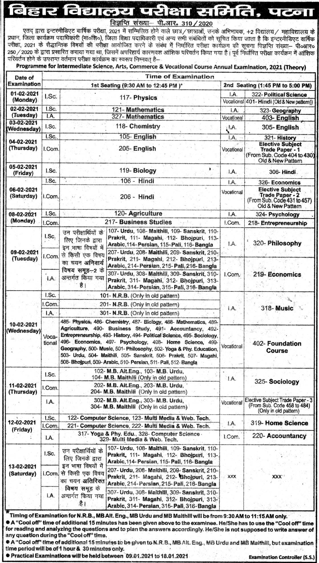 BSEB Revised 12th time table