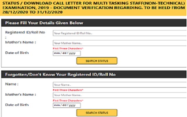 SSC_MTS_2020_Admit_Card_Download