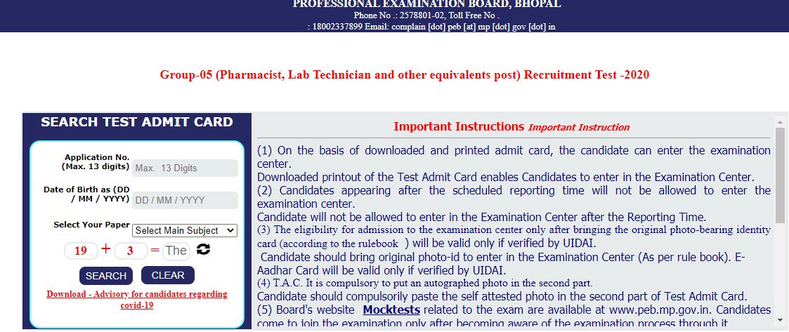 MP Vyapam admit card 2020 out for Group-5 recruitment test