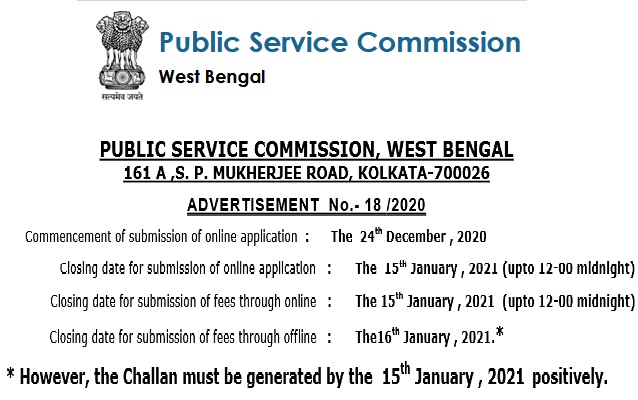 WBCS_2021_Notification_Download